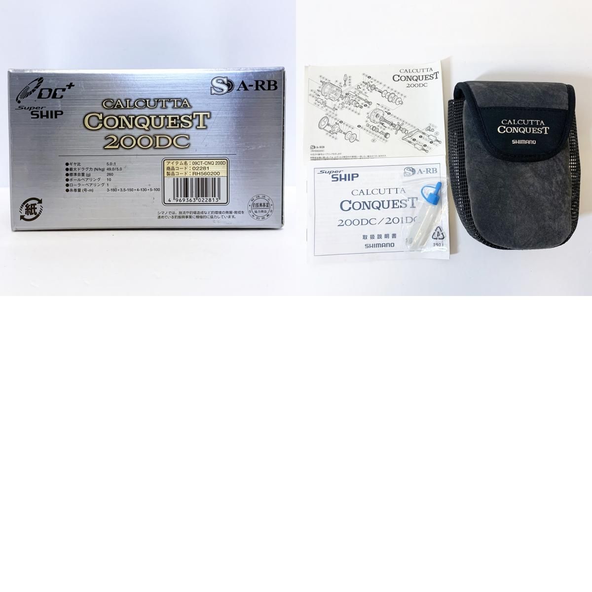 09カルカッタコンクエスト