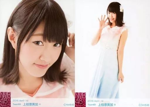 中古】生写真(AKB48・SKE48) ◇上枝恵美加/2016 April-rd ランダム生