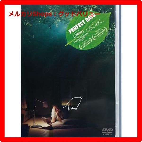 新品未開封★ PERFECT DAYS 通常版【2枚組】 [DVD] 【安心・匿名配送】メルカリShops：グッドバリューが出品