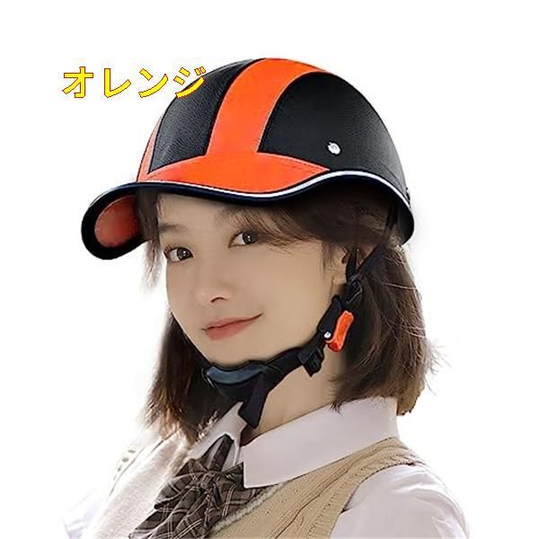 新品未使用 自転車用 ヘルメット - アクセサリー