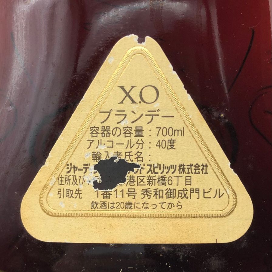 700ml 40%