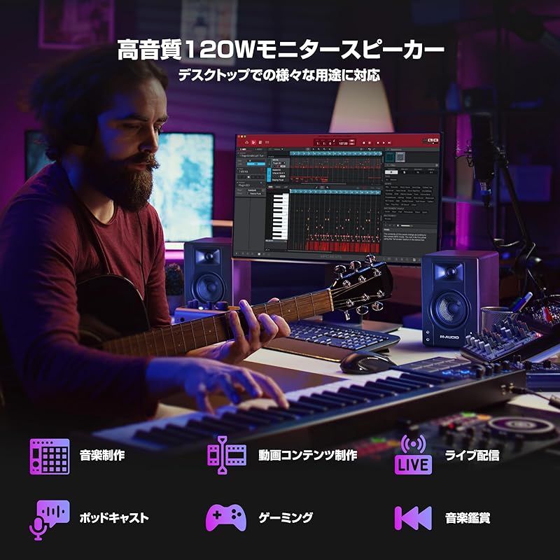 M-Audio モニタースピーカー アクティブスピーカー pc スピーカー ゲーミング 音楽制作 RCA入力端子 L Rペア 120W 3.5インチ BX3 1 WWW_NOITHATQUANGTHANH_NET