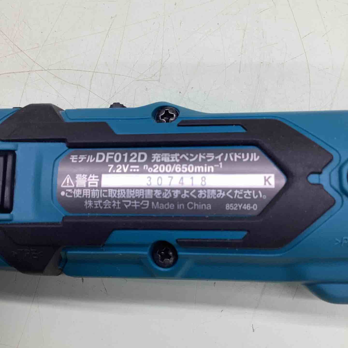 マキタ makita コードレスドリルドライバー DF012DSHX 越谷店 HRDEVELOPMENT_JP