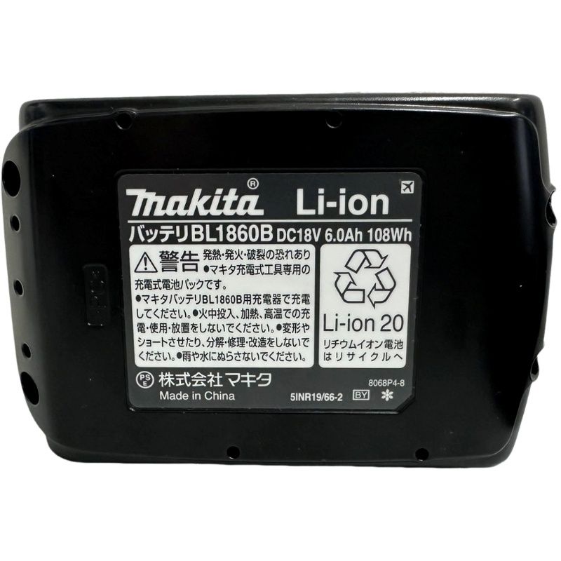 makita マキタ リチウムイオンバッテリー BL1860B 18V 6.0Ah 32509R20 HRDEVELOPMENT_JP