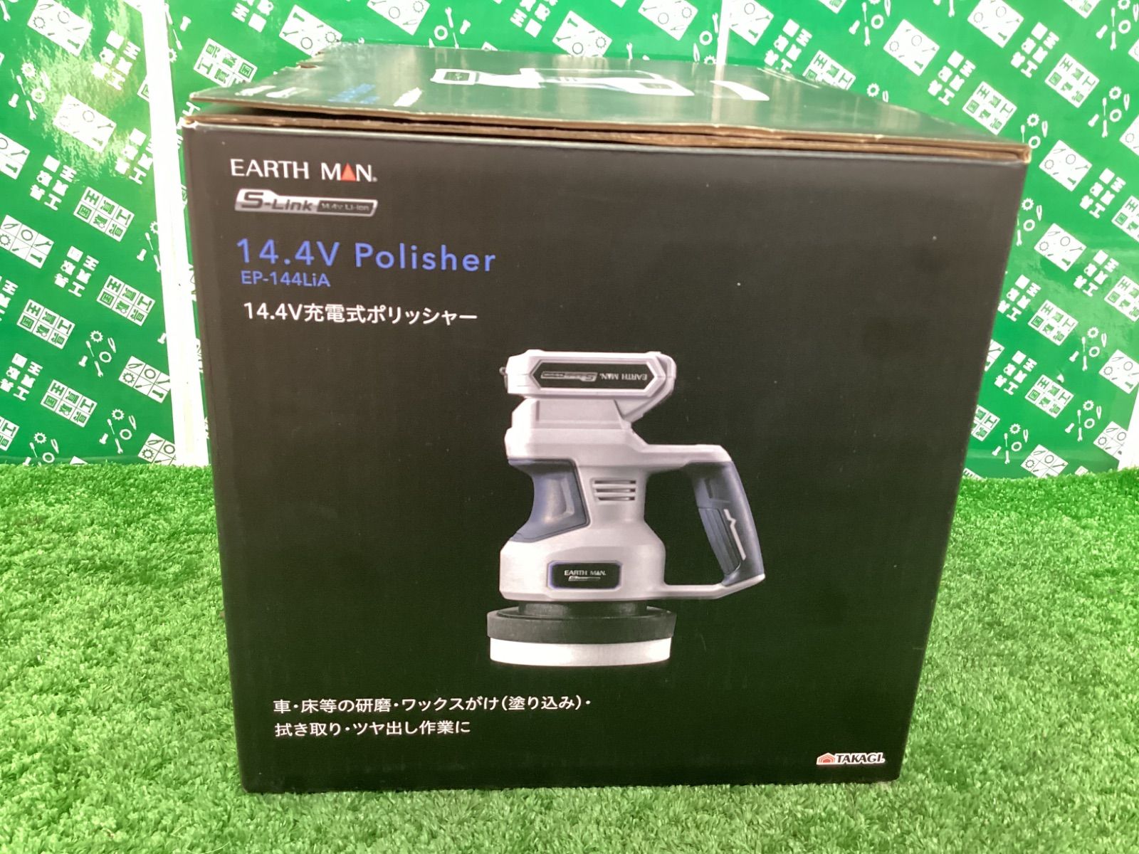 S-Link