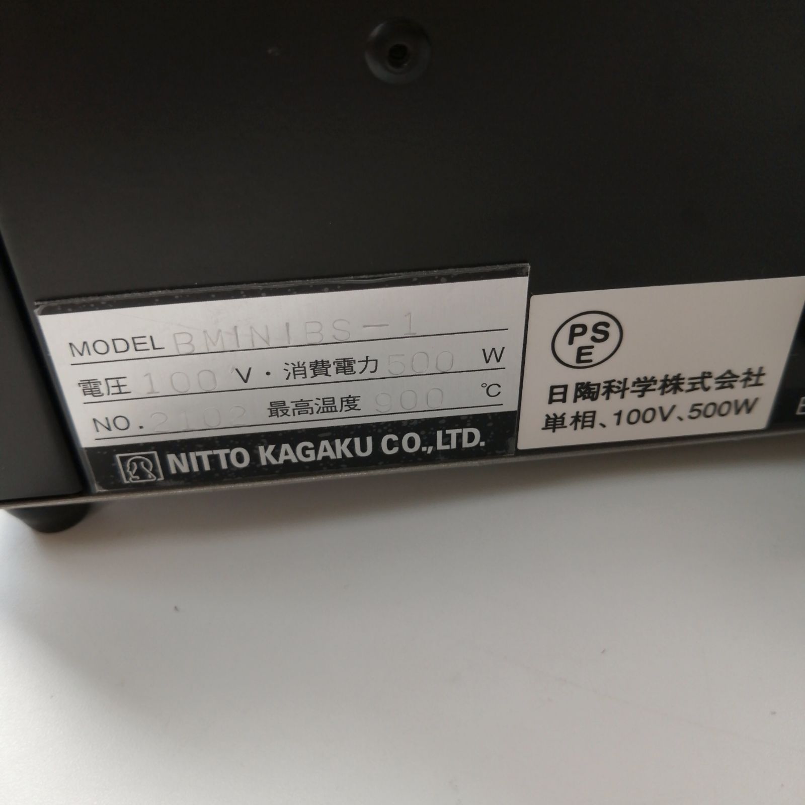 溶解 凝固