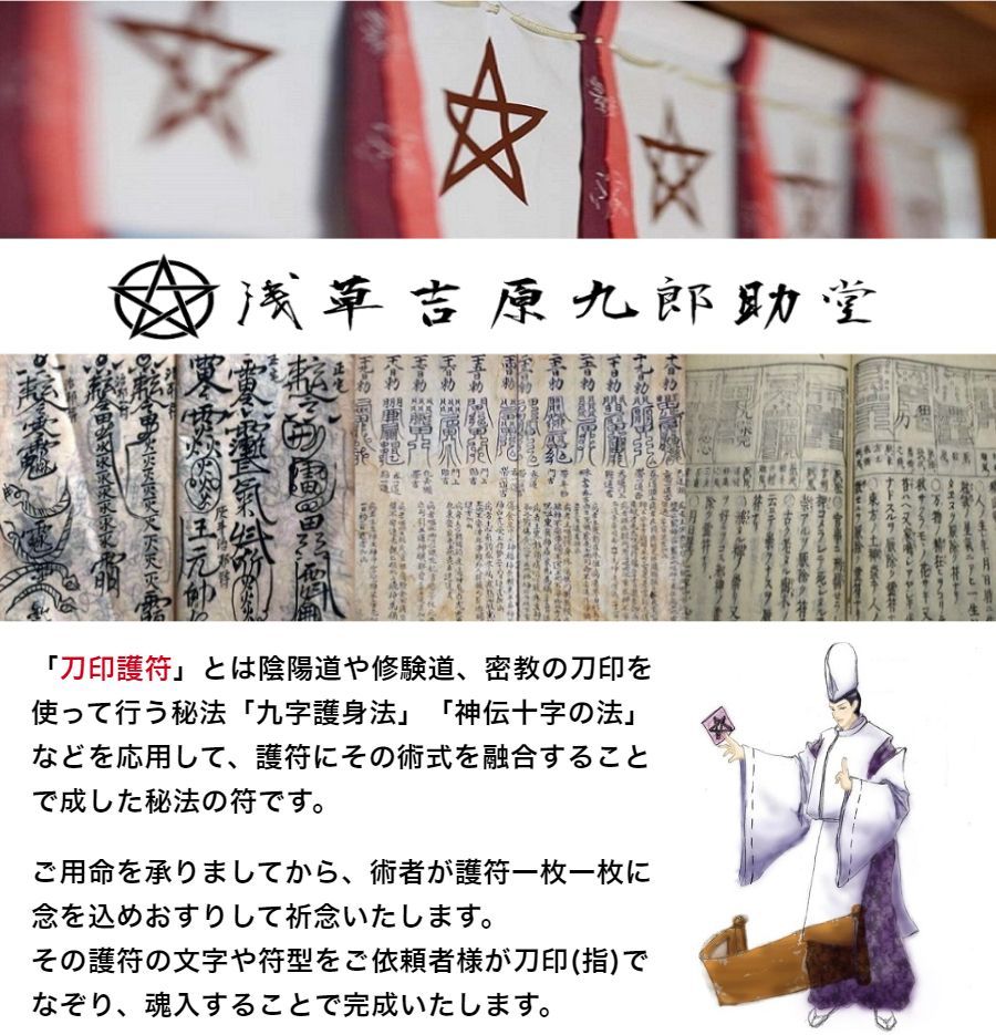 ご縁に感謝】にもすけ様ご依頼商品です^_^ ご縁に感謝】にもすけ様ご依頼商品です^_^