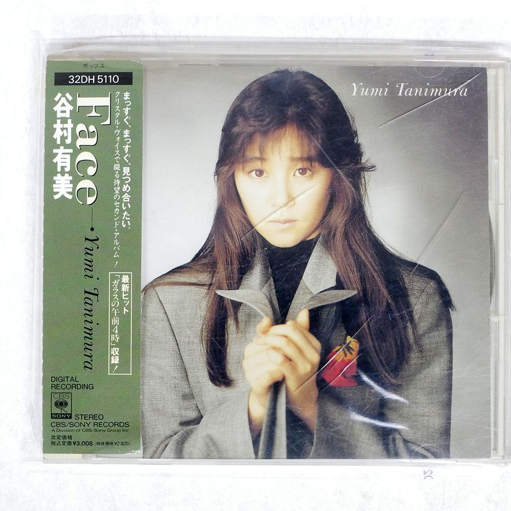 国内盤 谷村有美/FACE/ソニー 32DH5110 CD □ - メルカリ