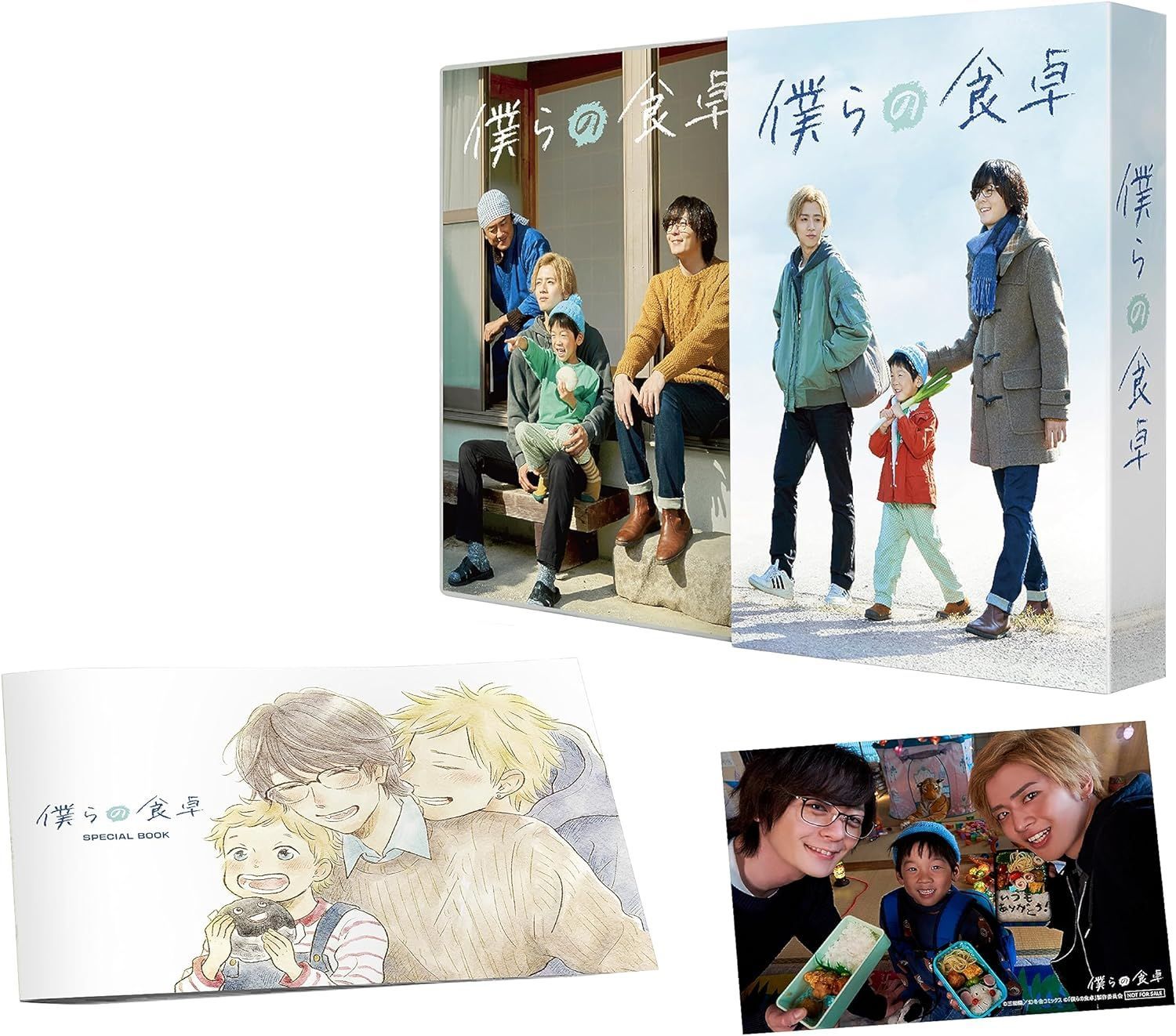 新品未開封☆僕らの食卓 DVD-BOX 犬飼貴丈,飯島寛騎 - メルカリ 新品未開封☆僕らの食卓 DVD-BOX 犬飼貴丈,飯島寛騎 - メルカリ
