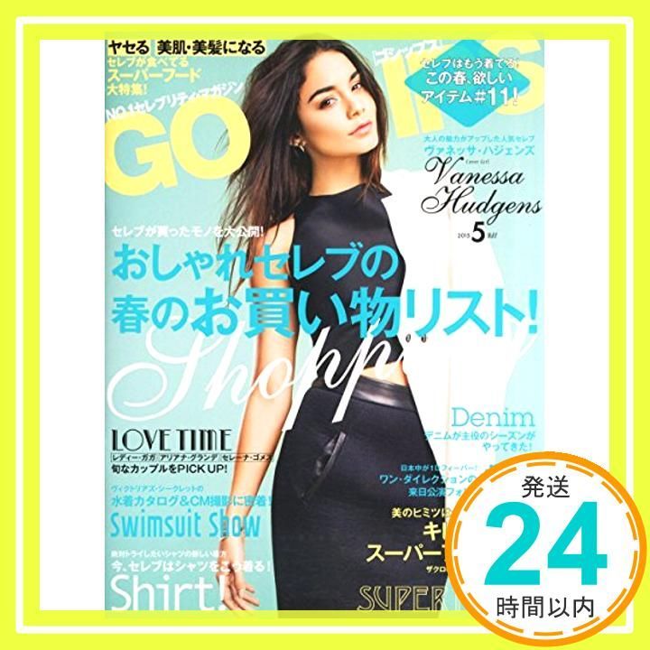 GOSSIPS(ゴシップス) 2015年 05 月号 [雑誌]_02 - メルカリ