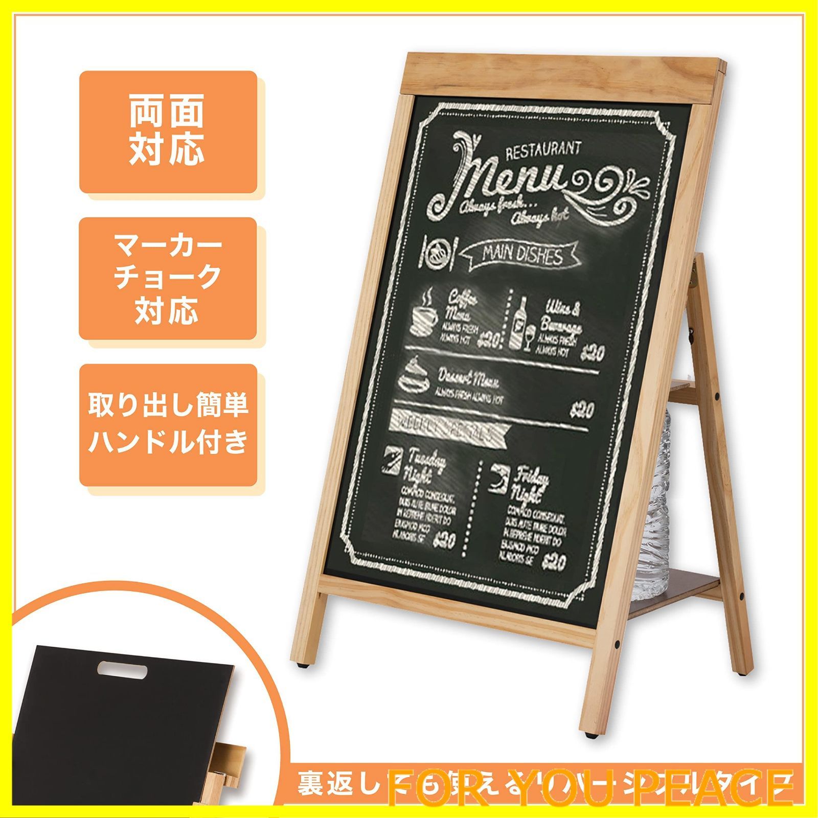アスカ 看板