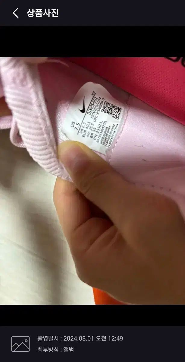 マーキュリアル ヴェイパー