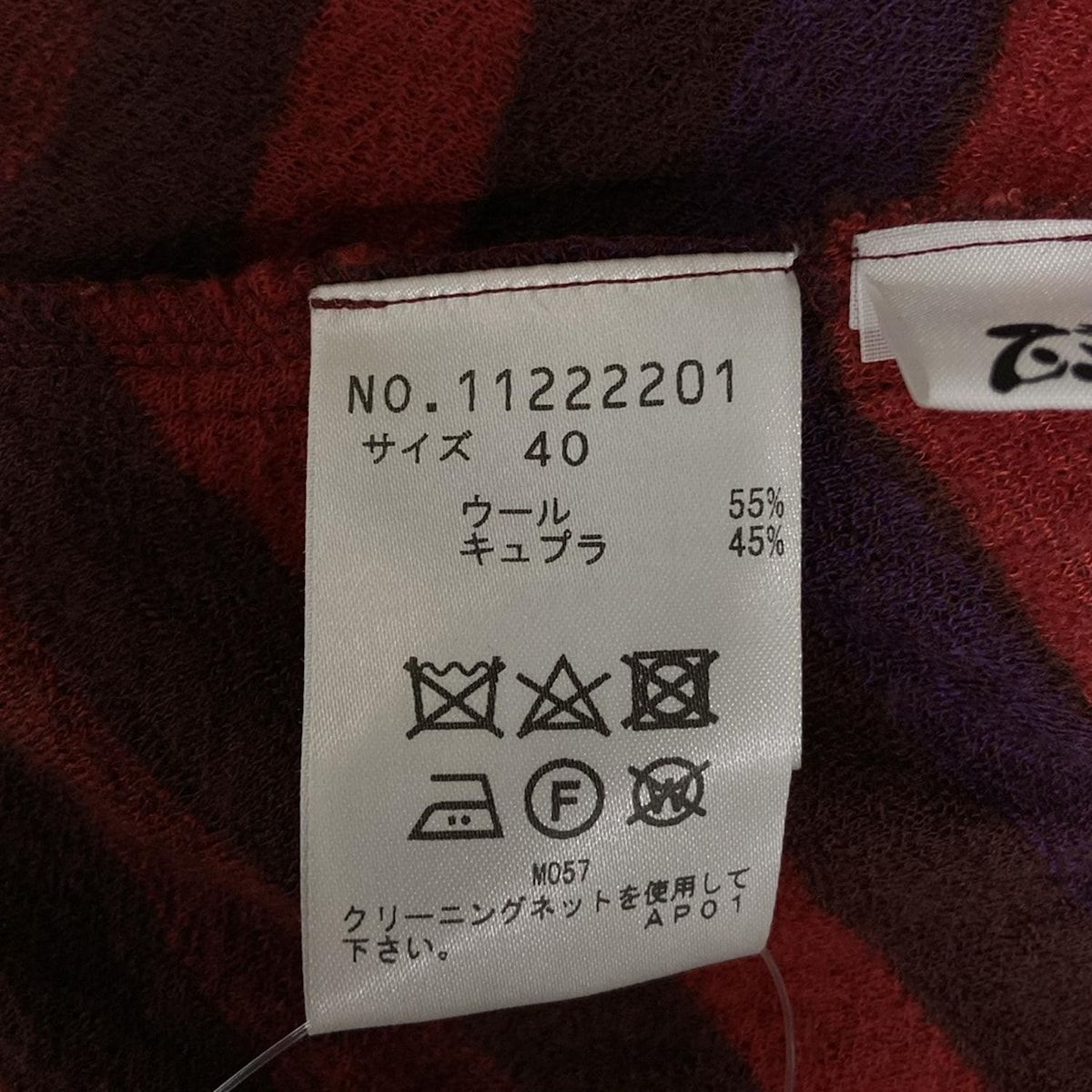 人気ブランドの新作も！ 慈雨 ジウ|センソユニコ 七分袖セーター サイズ40 M レディース - レッド×パープル その他 襟 穏やかな