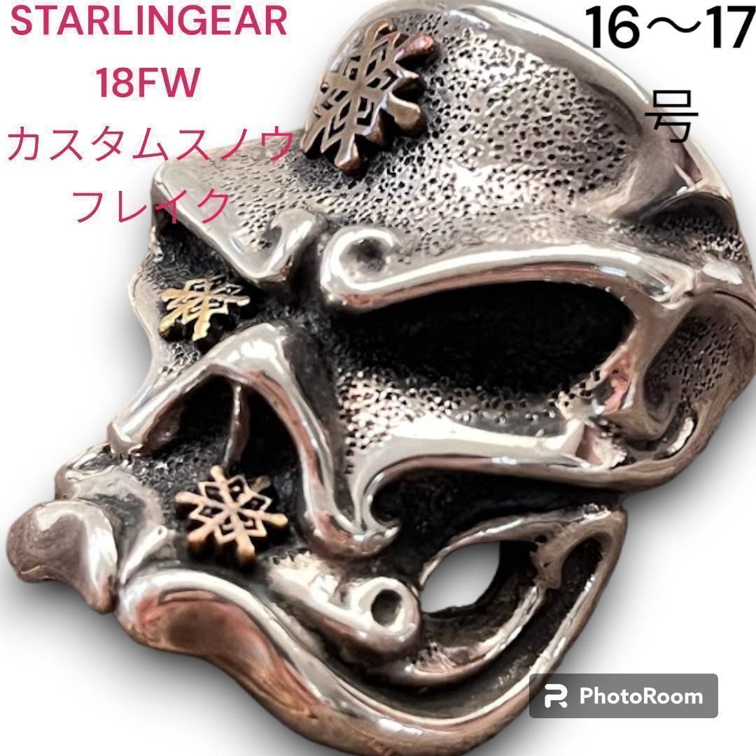 STARLINGEAR スターリンギア 18FWカスタムスノウフレイク パンチャー 