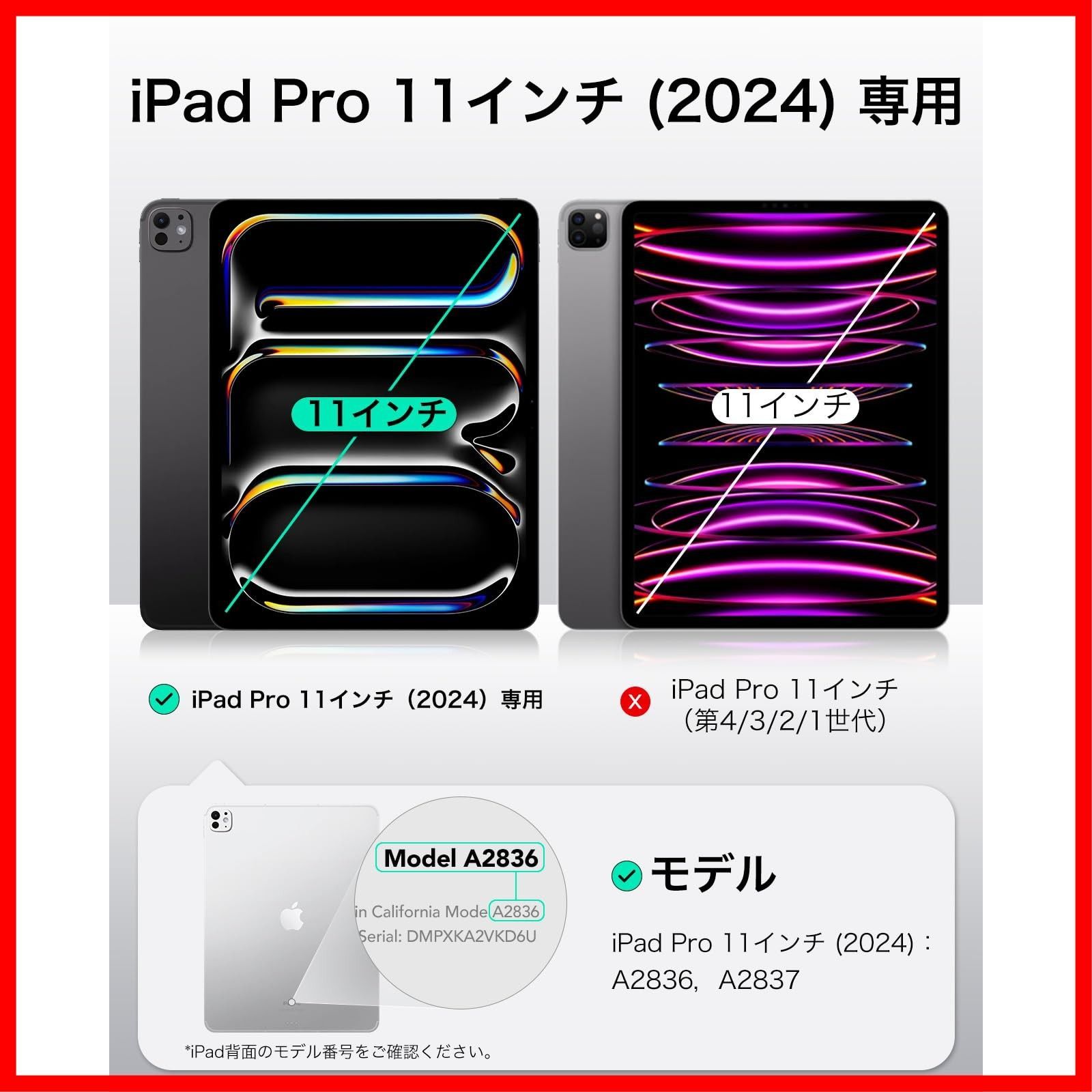 ブラック 取外し