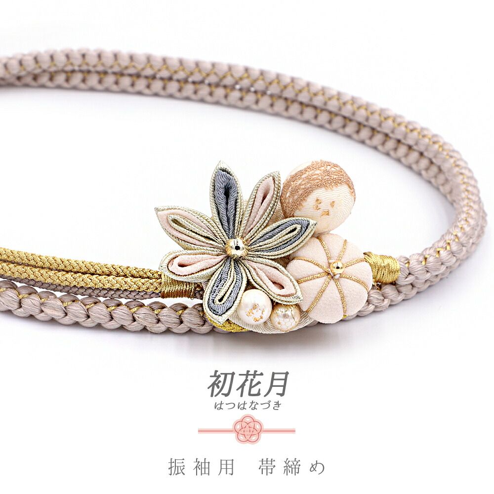 O02☆振袖用☆ 新品(保管品) 正絹 六通 高級袋帯 O02☆振袖用☆ 新品(保管品) 正絹 六通 高級袋帯 楽天市場】袋帯