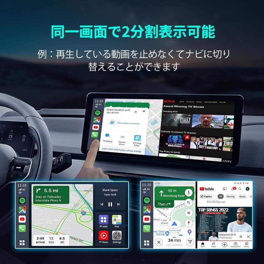 CarlinKit Tbox Ambient 8+128GB Android13.0システム ワイヤレスCarPlay/Android Autoアダプター 無線接続 Youtube/Netflix 等の動画再生 TF/SD/SIMカード対応 内蔵GPS 有線カ