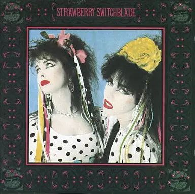 中古】洋楽CD ストロベリー・スウィッチブレイド/ふたりのイエスタデイ