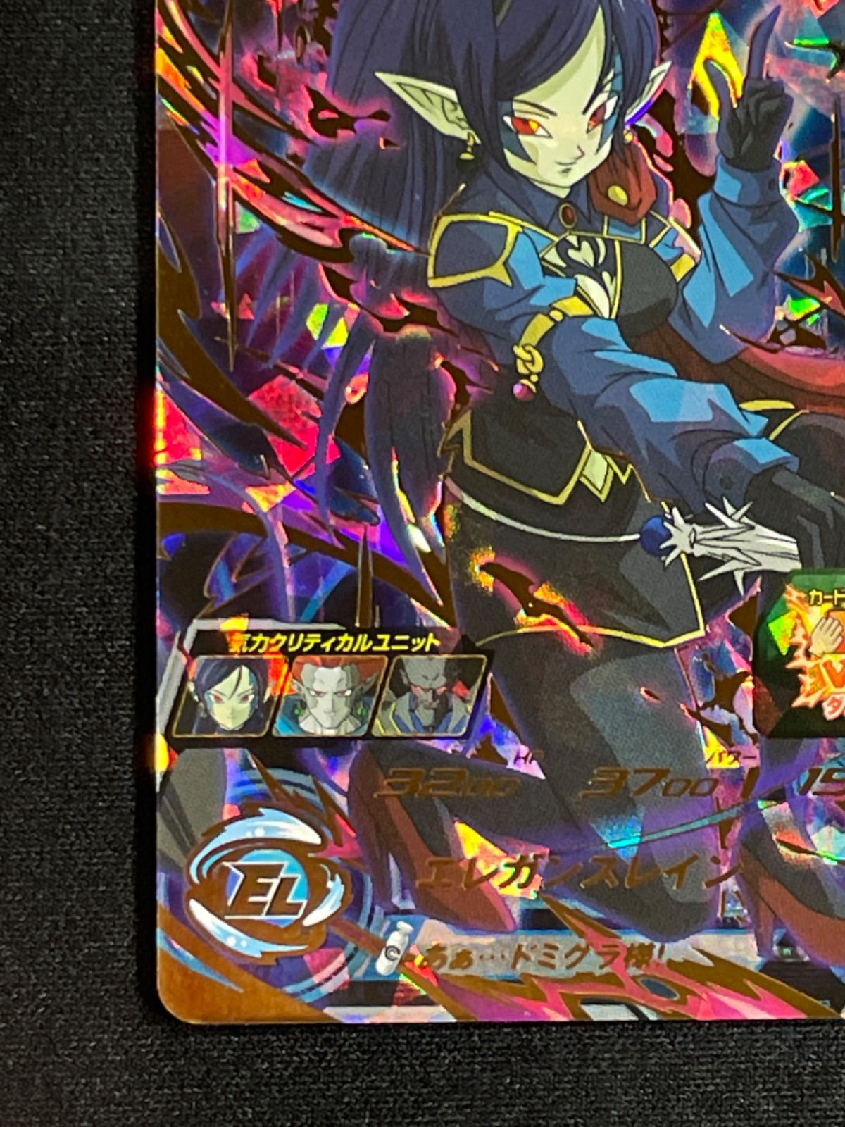 魔神ロベル UGM6-060 Amazon.co.jp: UGM6-060 魔神ロベル UR SDBH スーパーDB