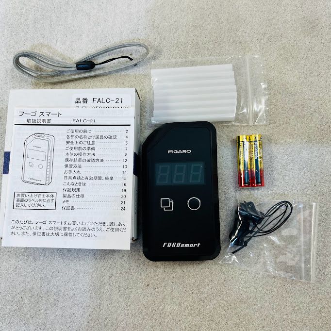 未使用】【送料無料】フィガロ技研 デジタルアルコール 未使用】【送料無料】フィガロ技研 デジタルアルコール