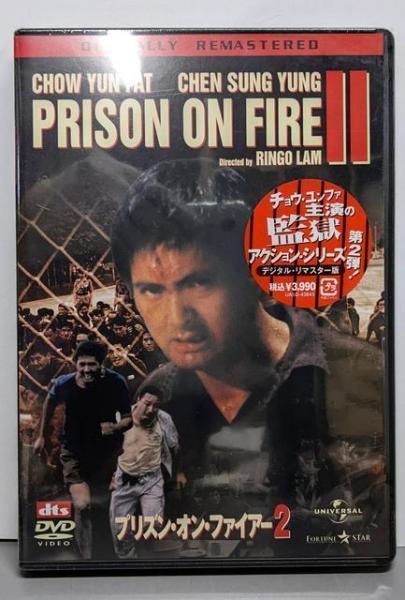 ユチョン　ファンミ　DVD The World of Japanese Film and Television Scores: J-CINE