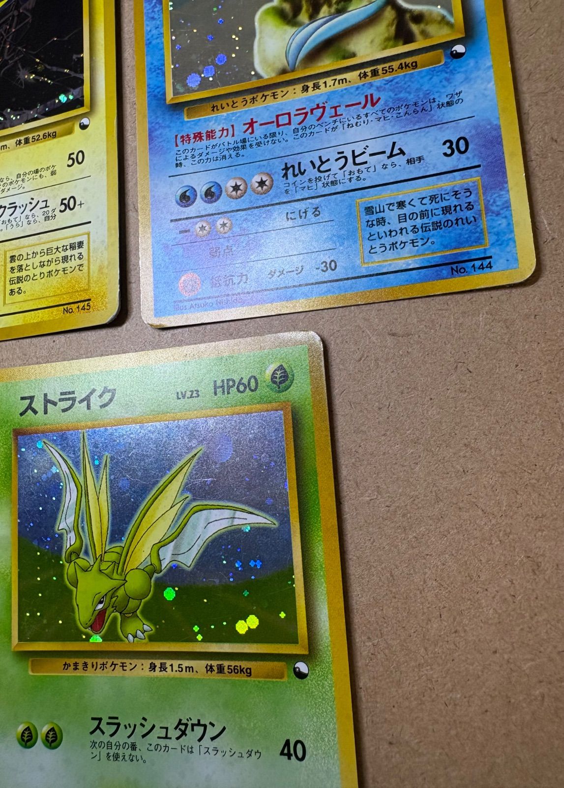 クイックスターターギフトのキラコンプリートセット ポケモン