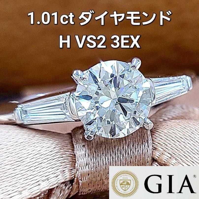 GIA ギラギラ！1ct H VS2 3EX ダイヤモンド K18WG リング GIA ギラギラ！1ct H VS2 3EX ダイヤモンド K18WG リング - メルカリ