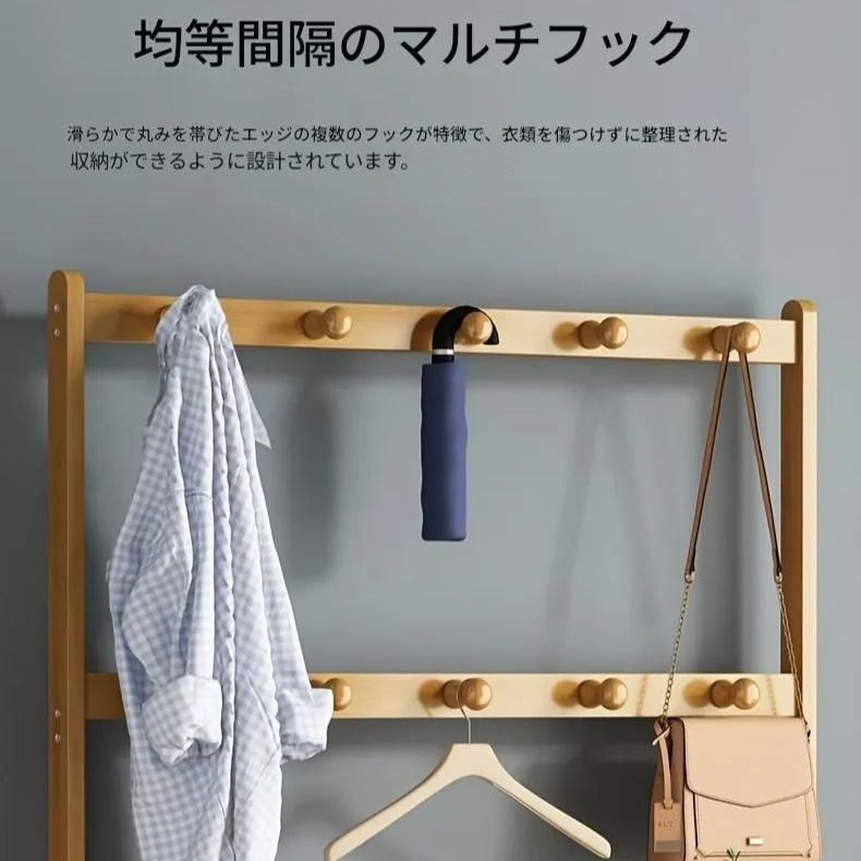 カバンラック 多層収納オ