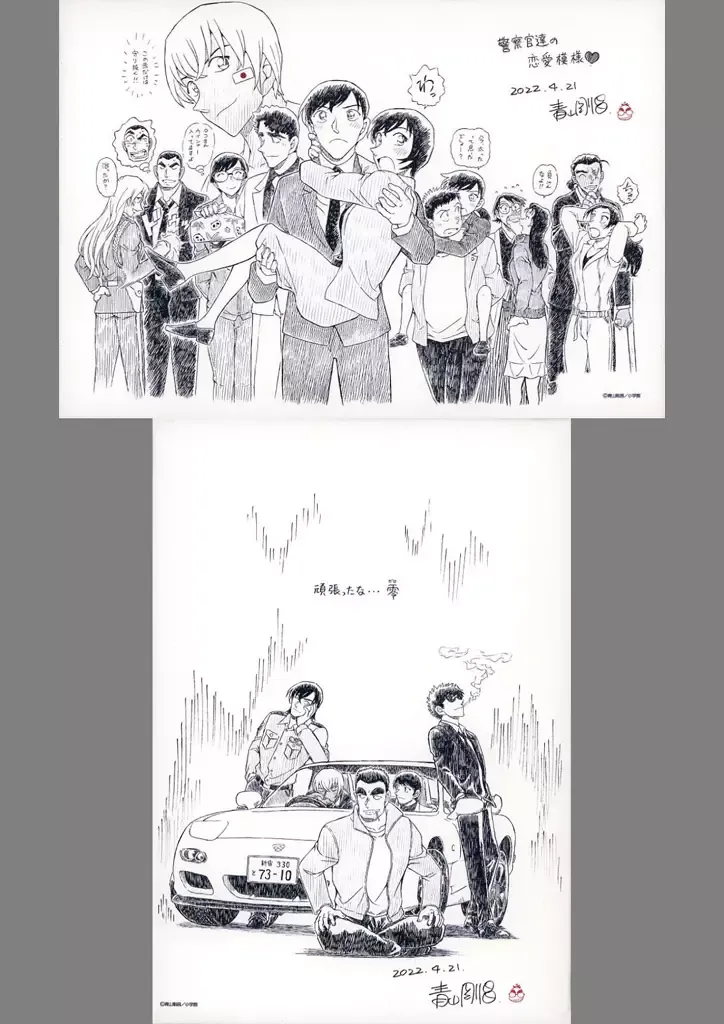 【本日7.26限定値下げ】名探偵コナン　応募者全員サービス　アートボード 本日7.26限定値下げ】名探偵コナン 応募者全員サービス アートボード