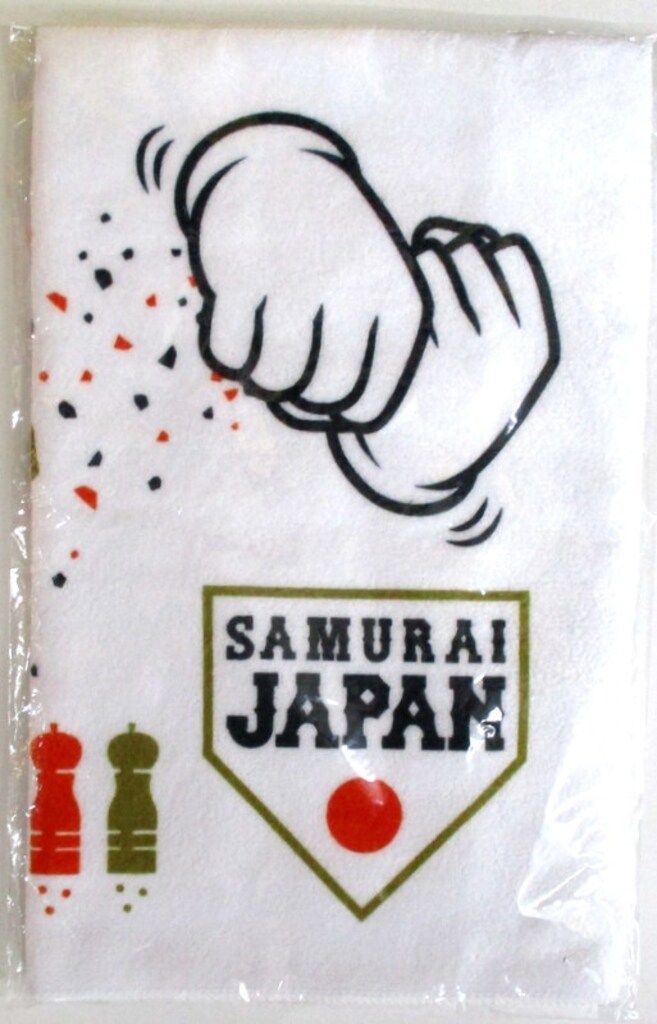 WBC 2023 侍ジャパン フェイスタオル　ペッパーミル　2枚セット ミズノ、WBCグッズからペッパーミルのタオル第2弾を発売 侍