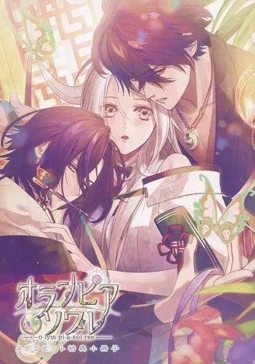 2025年最新】オランピアソワレ 小冊子の人気アイテム - メルカリ