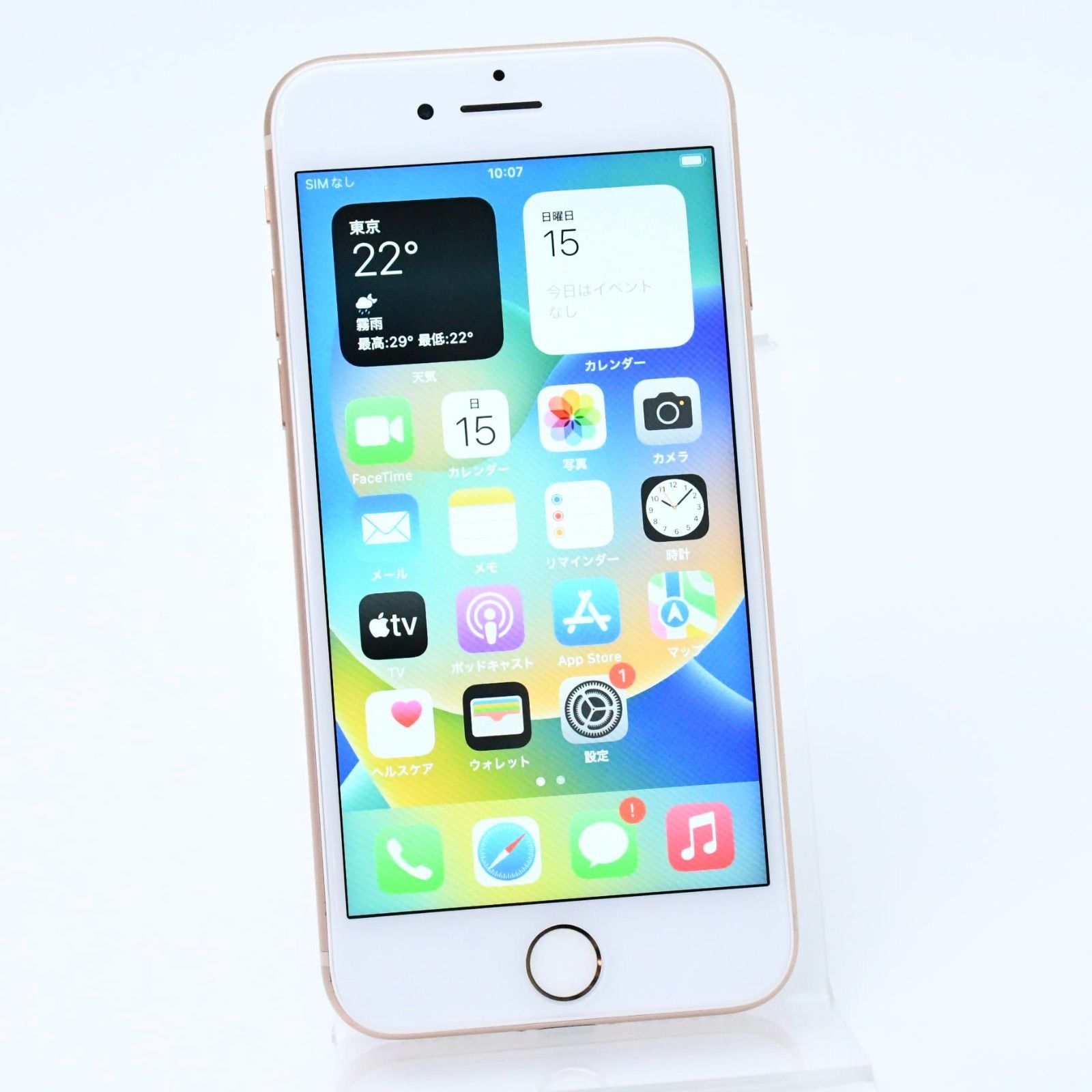 SIMフリー iPhone8 64GB ゴールド バッテリー容量100% 【公式通販】 SIMフリー iPhone8 64GB ゴールド バッテリー容量100% 【公式通販】