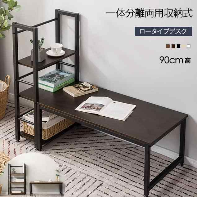 書斎机