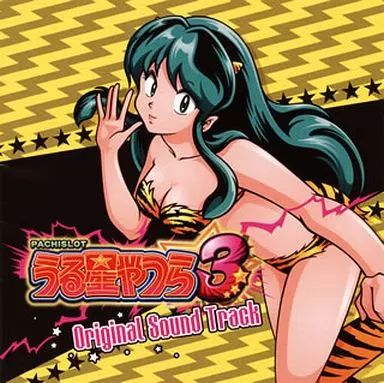 アニメ系CD PACHISLOT うる星やつら3 Original Sound Track