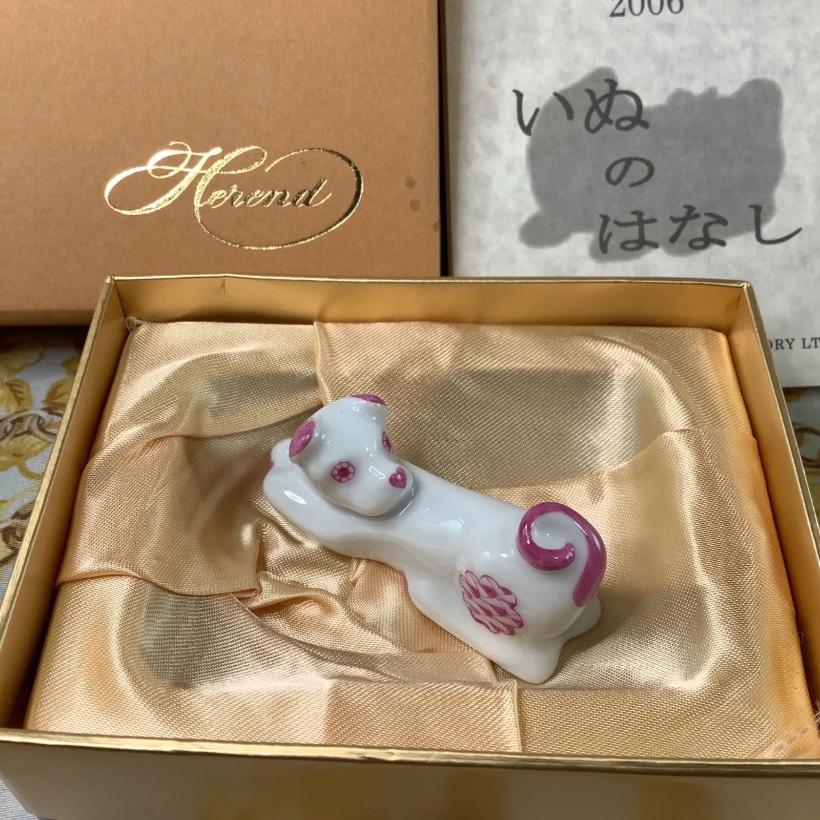 Herend ヘレンド ボンボニエール 小物入れ 陶器 透かし 小物 ヘレンド