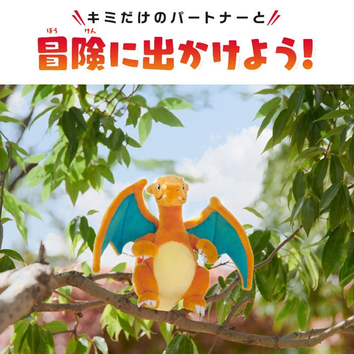ルカリオ ぬいぐるみ ポケモン ぬいぐるみ おもちゃ こども 子供