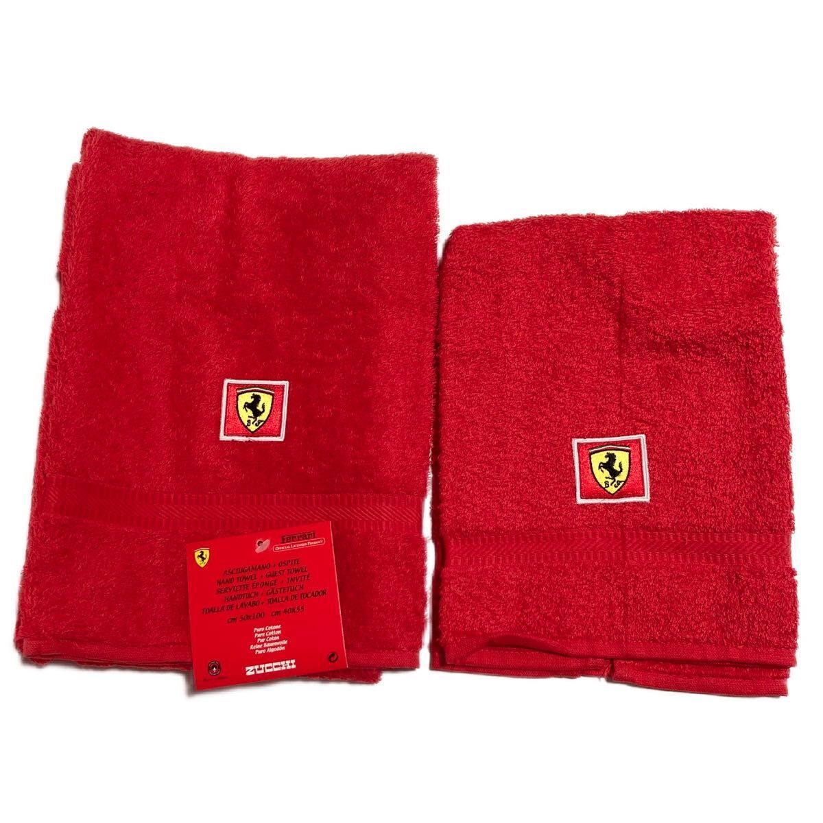 【新品未使用タグ付き】Ferrari タオル 2枚セット Ferrari フェラーリ純正タオル2枚組セット 19690 : イタリア