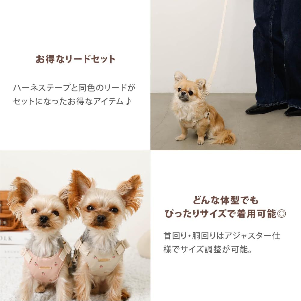 MINIME♡ハーネス&リード 負担が少なくてオシャレな犬用ハーネス / 着脱簡単でシンプルな