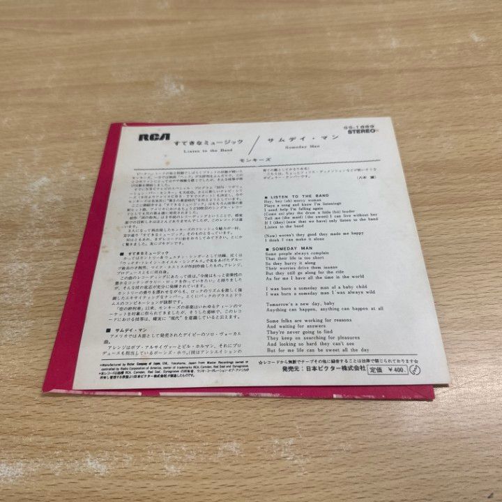 ★レア★ モンキーズ4枚組ボックスCD ★ LISTEN TO THE BAND ○01)【同梱不可】The Monkees/Listen To The Band/モンキーズ