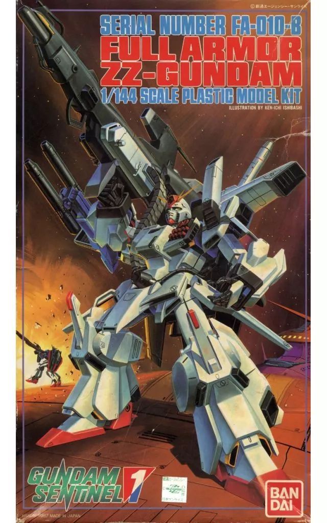 zZさん専用 プラモデル 1/144 FA-010-B フルアーマーダブルゼータガンダム