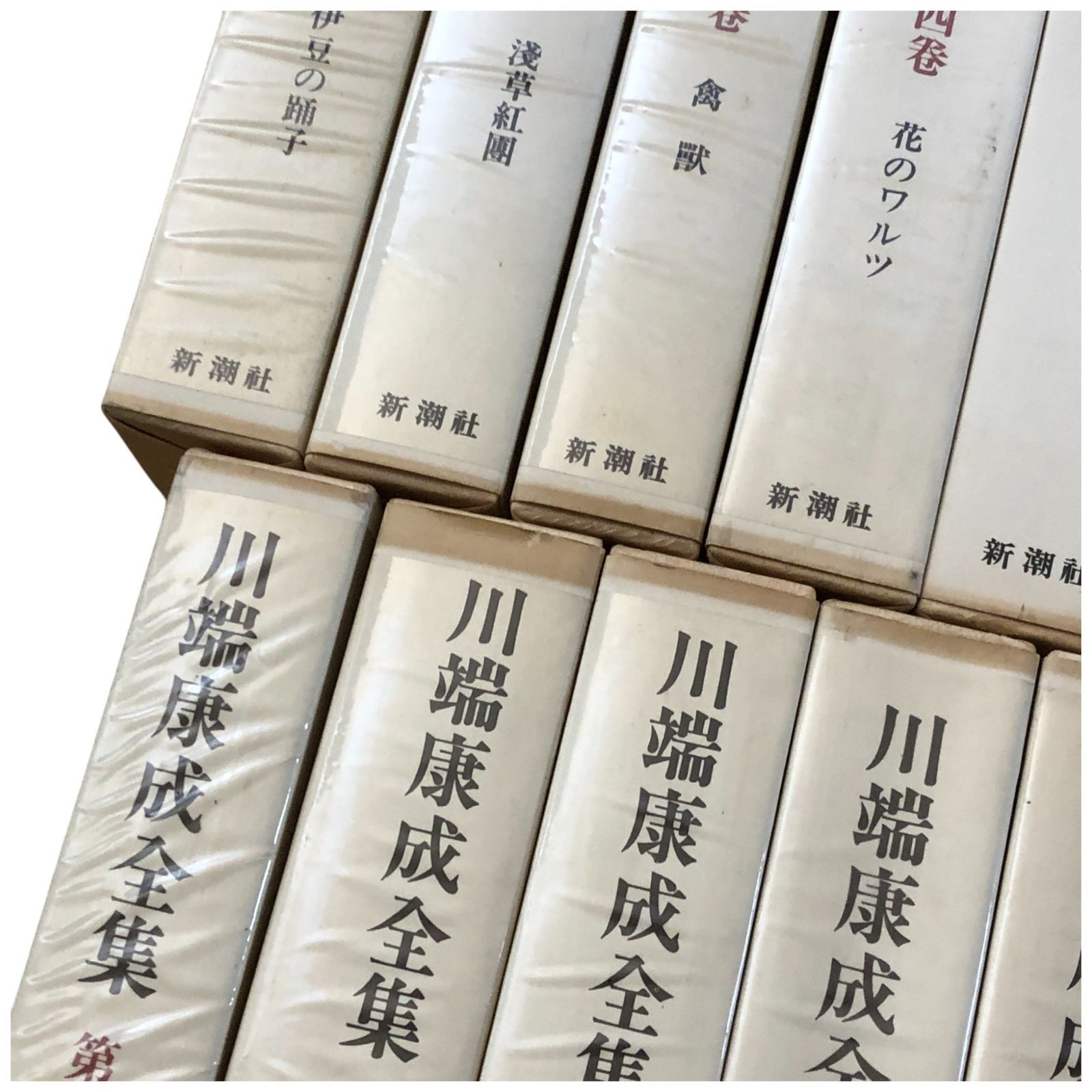 雪国 文学時計ほか