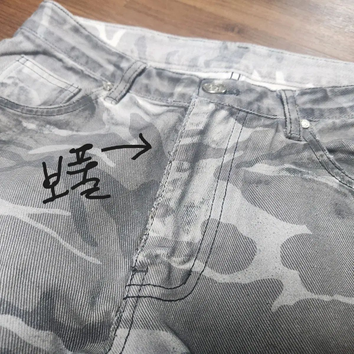 DNSR ディアンドエスアル ダーティー カーペンター カモ パンツ M