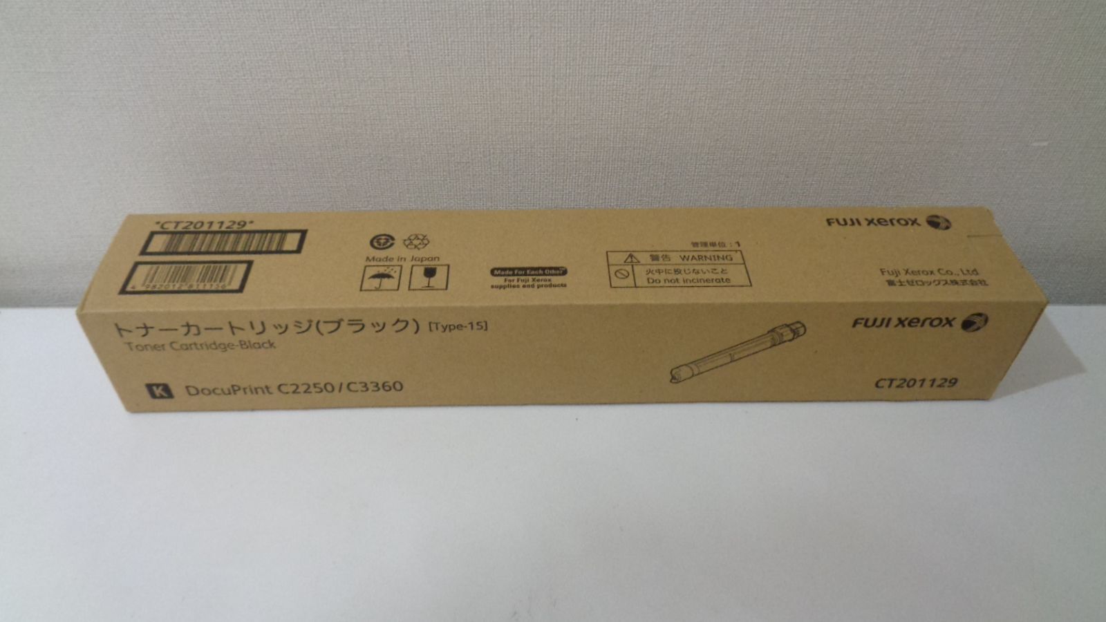 ゼロックスＣＴ２０１１２９トナーカートリッジブラック純正品　在庫あり即納推奨使用期限２０２１年７月外箱未開封若干汚れあり