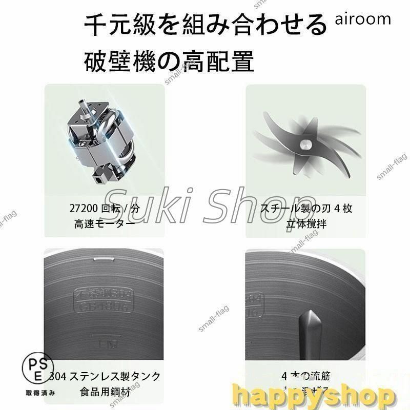 ミニ豆乳メーカー ジューサー 豆乳機 ジューサー多機能家庭用 健康調理機 ミキサー 混合豆乳機 調理ジューサー スープメーカー スープマシ WWW_KANDAIZUMI_COM