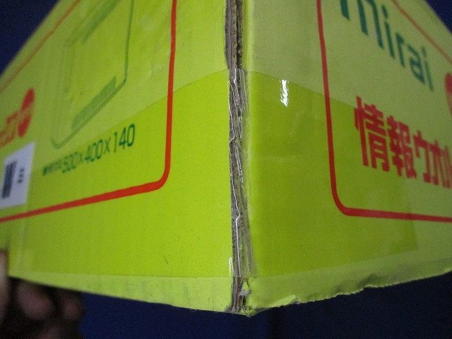 情報ウオルボックス 屋内用 白 WBJ-5040W HRDEVELOPMENT_JP