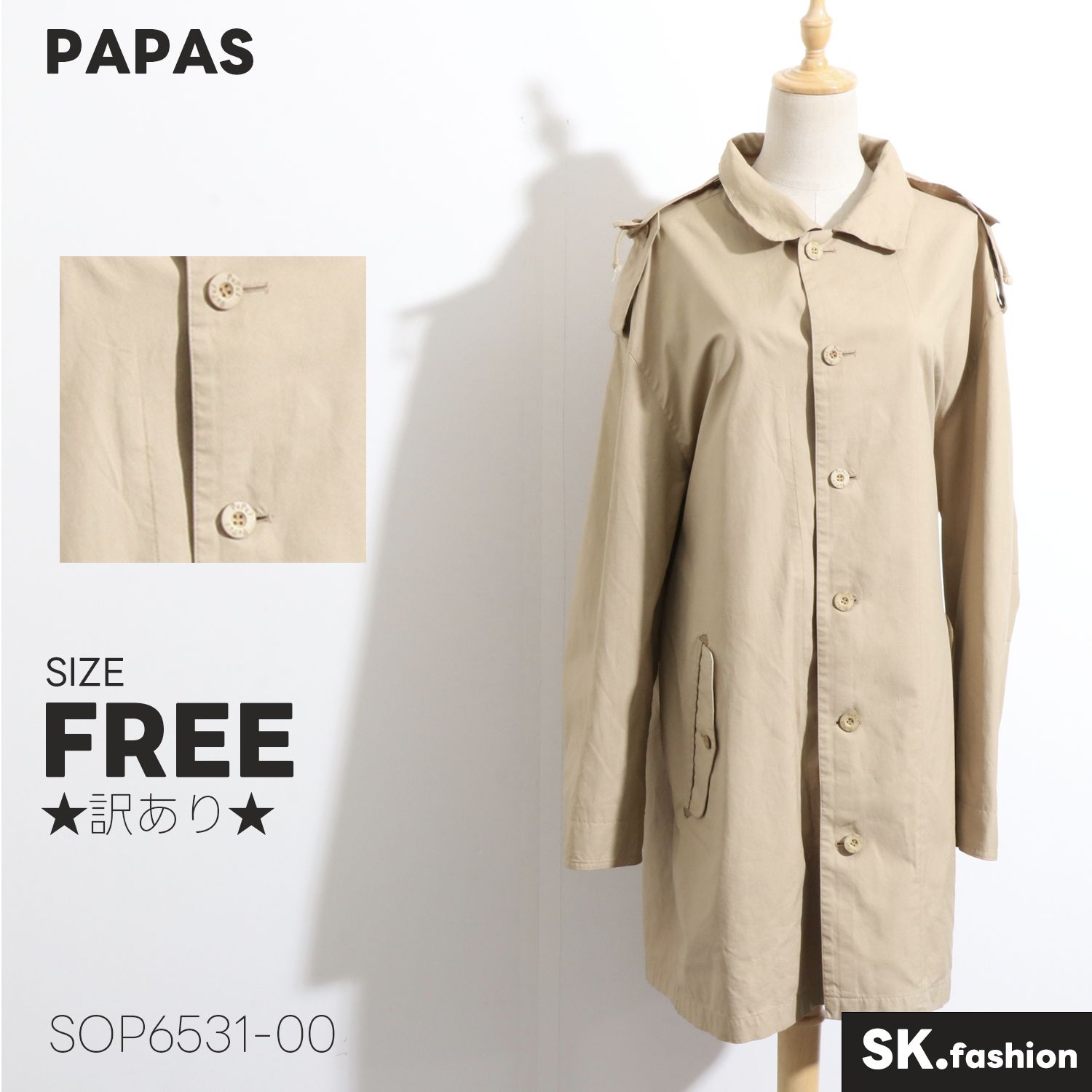 PAPAS パパス コート フード