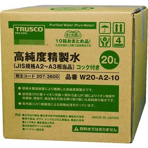 2営業日で発送 TRUSCO トラスコ中山 TRUSCO 高純度精製水 20L コック付 JIS規格A2～3相当品 10箱お