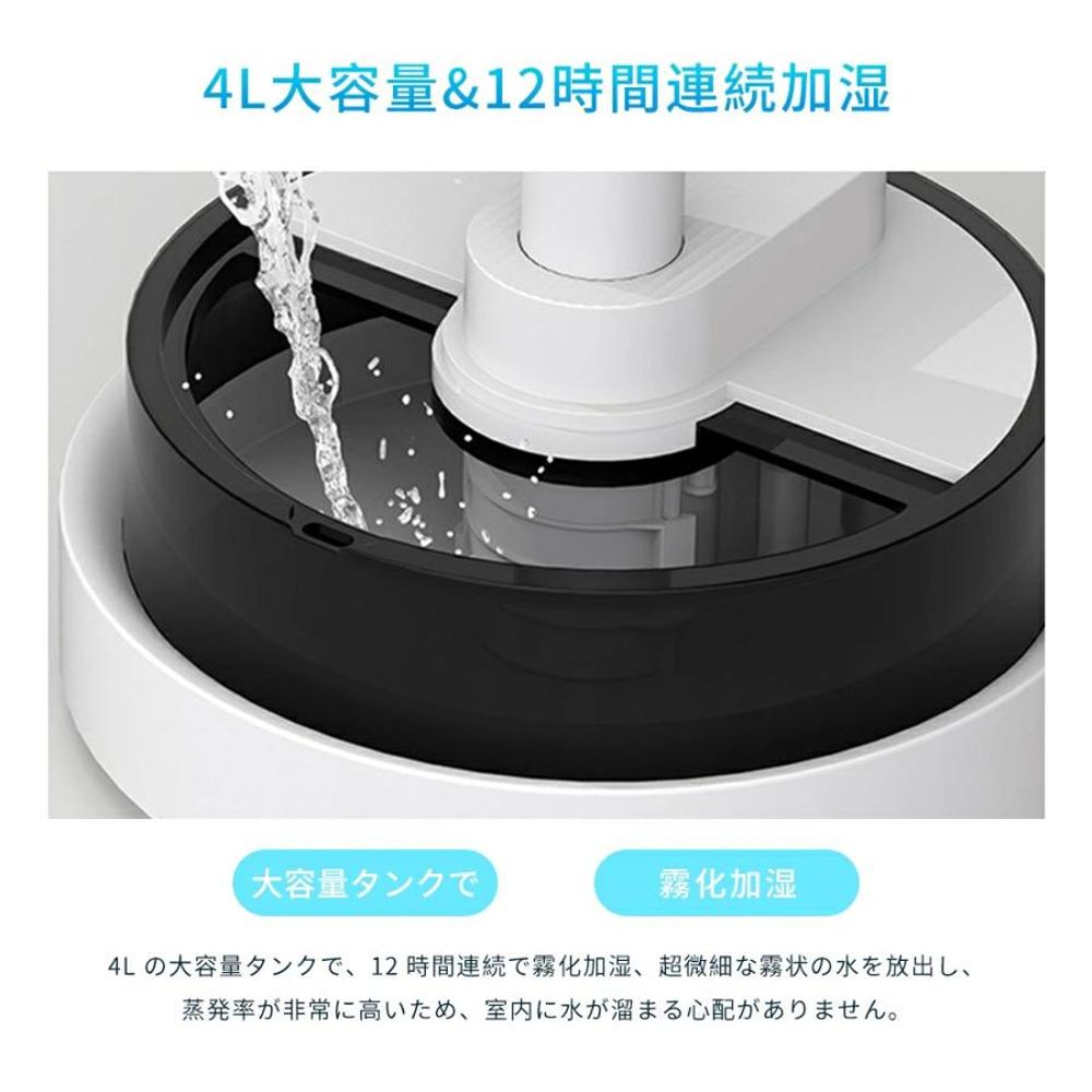 静音 扇風機