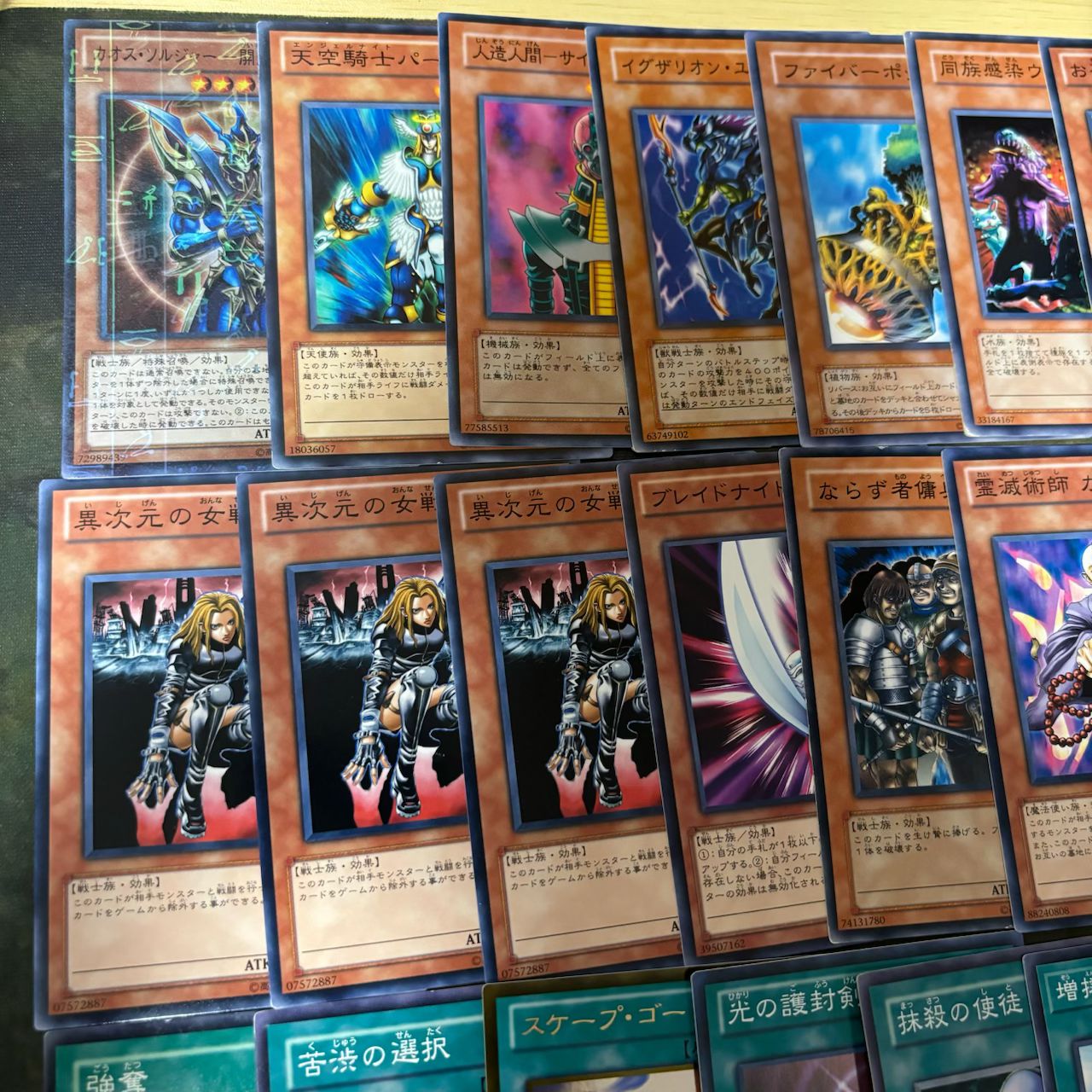nvq30 15 04環境 テンプレ 構築済みデッキ ゲートボール 遊戯王 nvq30 15 04環境 テンプレ 構築済みデッキ ゲートボール 遊戯王