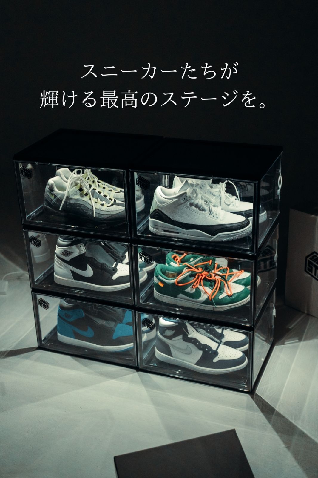 特価】【 6個セット】LEYL 横型 シューズボックス クリア スニーカー